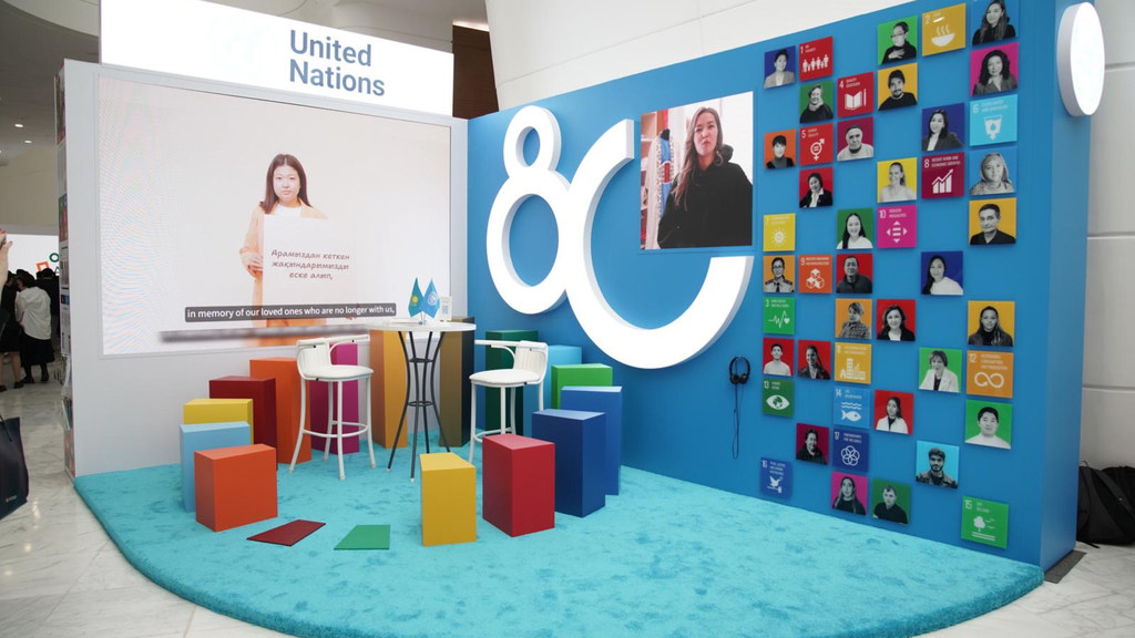 В рамках форума в Астане состоялось специальное заседание, посвященное 80-летию ООН.